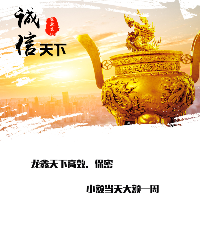 东湖要债公司